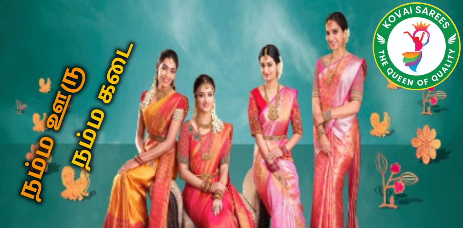 Kovai Sarees promo